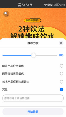 十間倉截圖(4)
