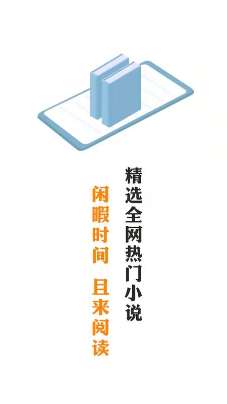 大米看書(shū)截圖(4)