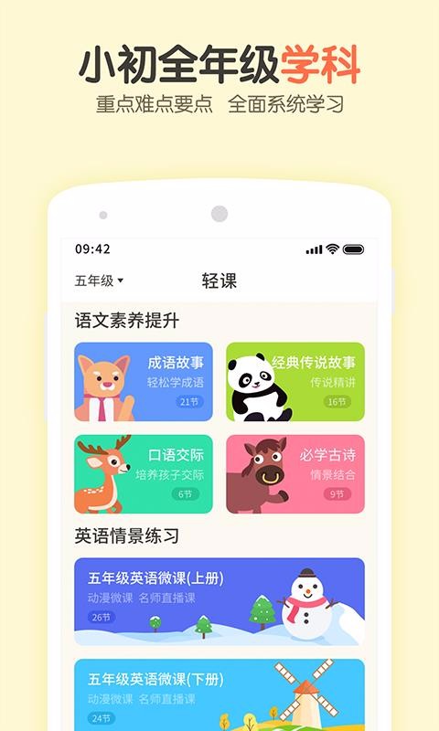 活水云輔導截圖(1)