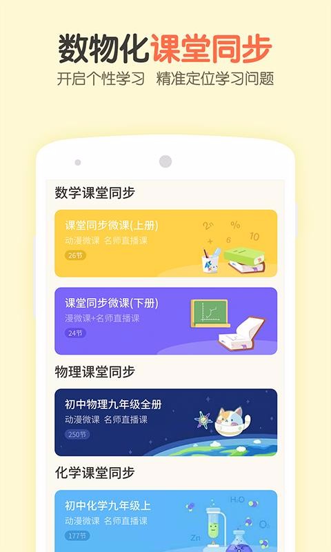活水云輔導截圖(2)