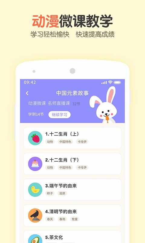 活水云輔導截圖(3)