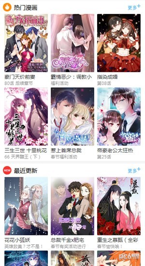 飛螞蟻影院免費(fèi)大全截圖(3)