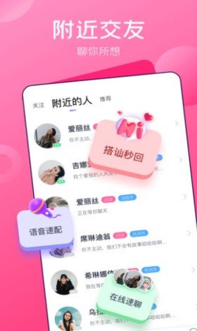 小貓直播解除會(huì)員限制版截圖(4)