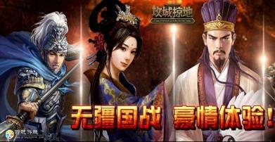 百玩游戲截圖(1)