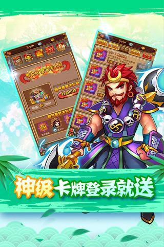 全民神仙掛機(jī)版截圖(3)
