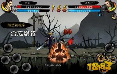 劍雨仙途無(wú)限元寶版截圖(1)