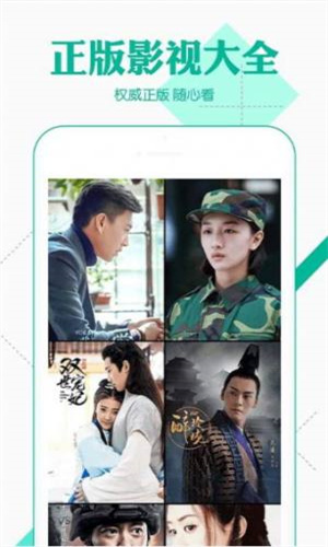 成長(zhǎng)影院在線(xiàn)播放免費(fèi)觀看截圖(1)