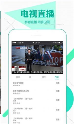 成長(zhǎng)影院在線(xiàn)播放免費(fèi)觀看截圖(2)