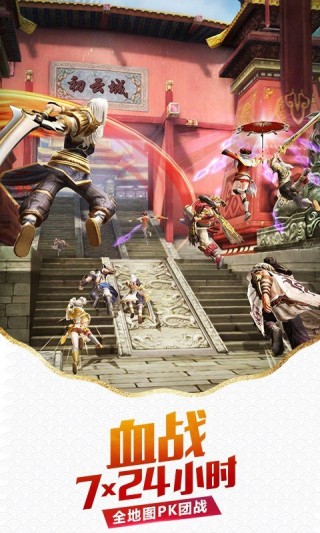九陽(yáng)神功：起源百度版截圖(4)