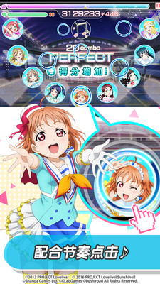 Love Live學園偶像祭日服安卓版截圖(2)