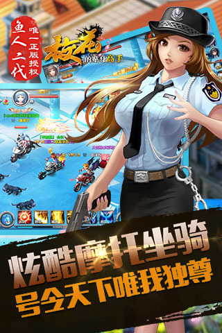 ?；ǖ馁N身高手手游截圖(2)