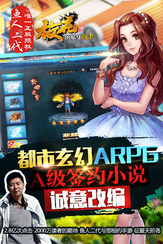 ?；ǖ馁N身高手九游版截圖(2)