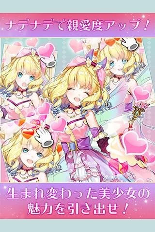 少女重生截圖(2)