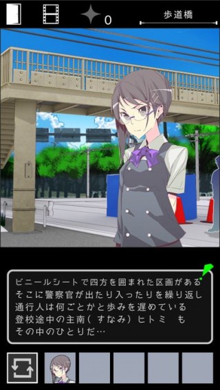 鳥(niǎo)菜木市奇譚漢化中文版手游截圖(1)