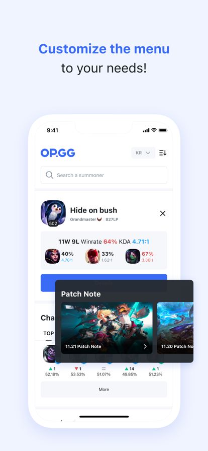 opgg英雄數(shù)據(jù)查詢截圖(4)