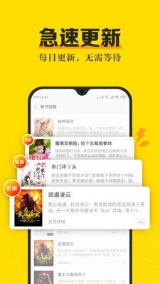 爽閱小說(shuō)無(wú)限書(shū)幣版截圖(2)
