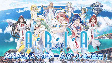水星領航員AQUA RITMO截圖(1)