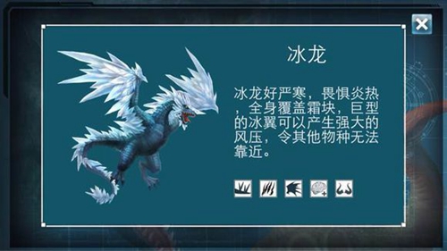 侏羅紀(jì)世界進(jìn)化2無(wú)限金幣版截圖(1)