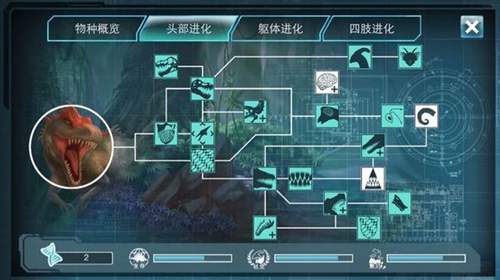 侏羅紀(jì)世界進(jìn)化2無(wú)限金幣版截圖(2)