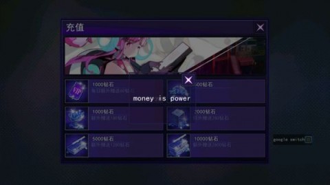 300大作戰(zhàn)手游版截圖(1)