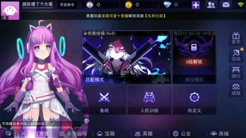 300大作戰(zhàn)手游版截圖(4)