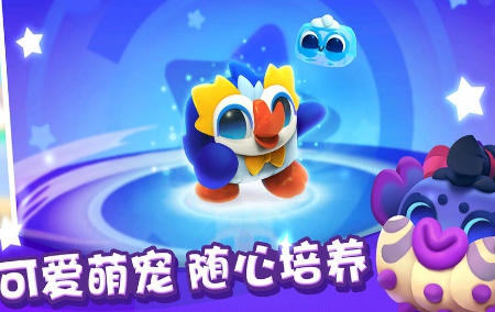 開(kāi)心波克斯截圖(1)