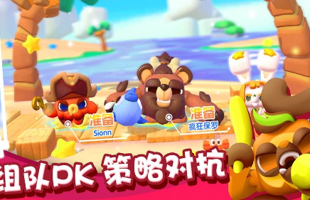 開(kāi)心波克斯截圖(2)