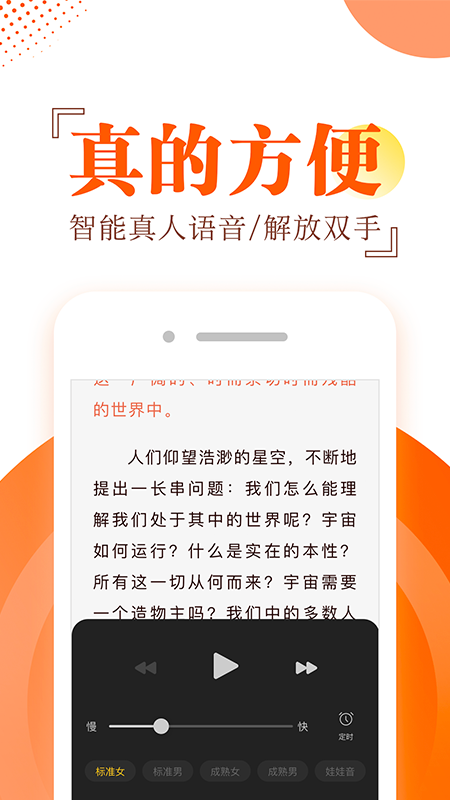 布袋鼠小說免費版截圖(2)