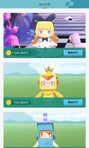 迷你榮耀(免費(fèi)領(lǐng)皮膚)無限金幣版截圖(3)