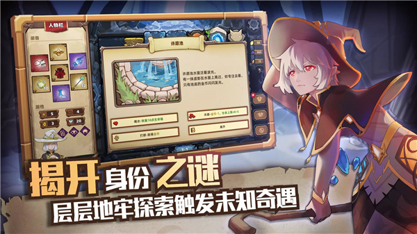 小虎傳大菠蘿深淵截圖(1)