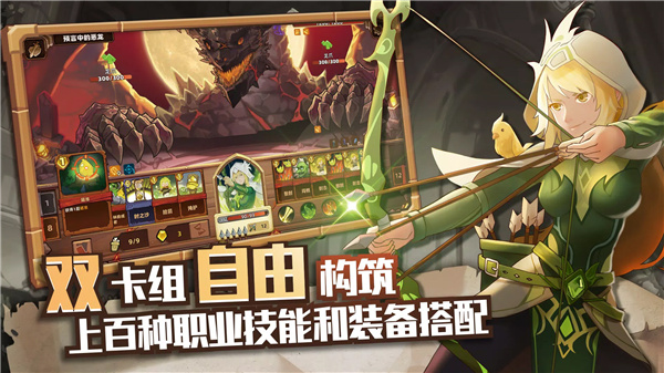 小虎傳大菠蘿深淵截圖(4)