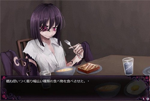 蠱惑的幼蟲手機(jī)漢化版截圖(1)