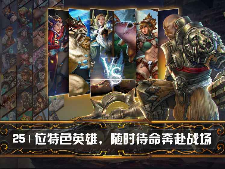 虛榮國(guó)服最新版截圖(1)