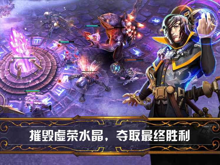 虛榮國(guó)服最新版截圖(3)