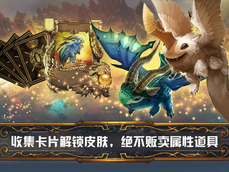虛榮國(guó)服最新版截圖(5)