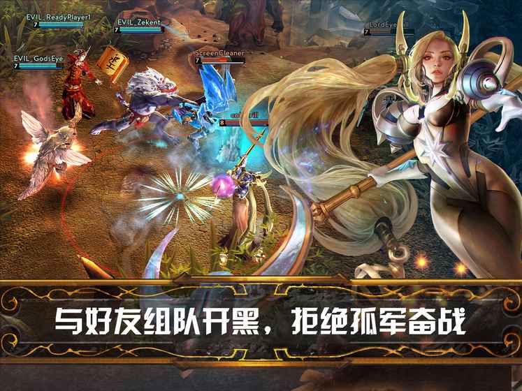 虛榮國(guó)服最新版截圖(4)