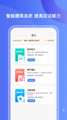 好考網(wǎng)截圖(4)