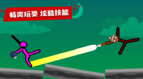 火柴人對(duì)戰(zhàn)截圖(4)