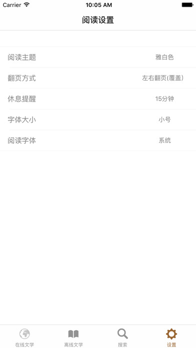 八零電子書手機(jī)版截圖(2)