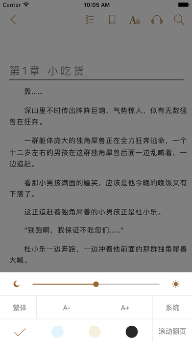 八零電子書手機(jī)版截圖(3)