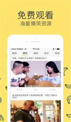 啪啪TV無限制觀看截圖(1)