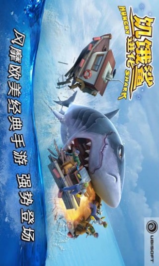 饑餓鯊進(jìn)化動(dòng)態(tài)壁紙截圖(2)