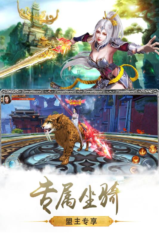 武林主宰修改版截圖(4)