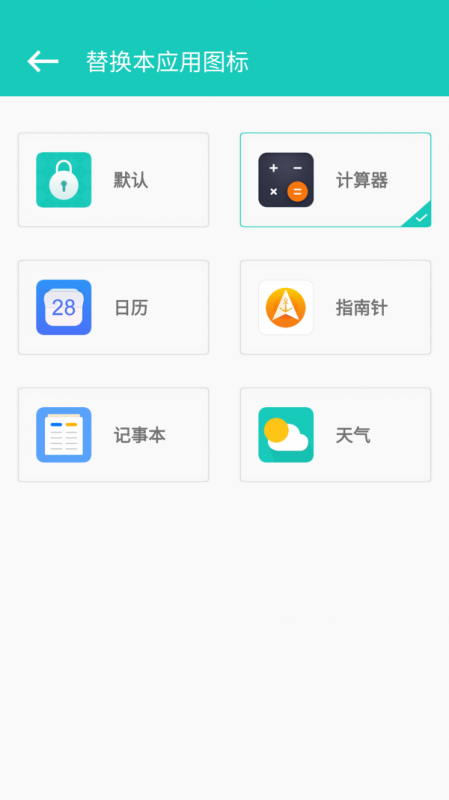 私享相冊截圖(1)