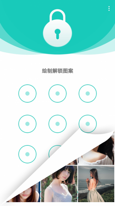 私享相冊截圖(2)