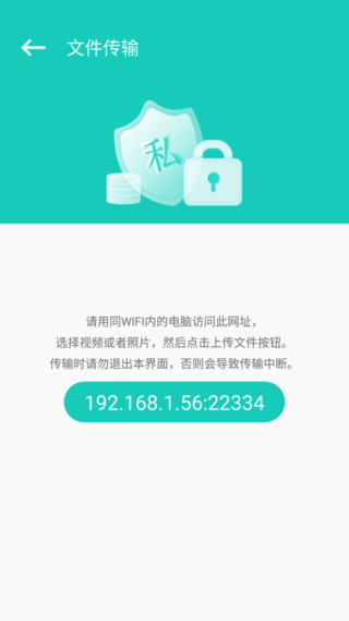 私享相冊截圖(3)