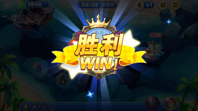 天天來(lái)塔防截圖(5)