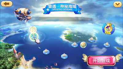 天天來(lái)塔防截圖(2)