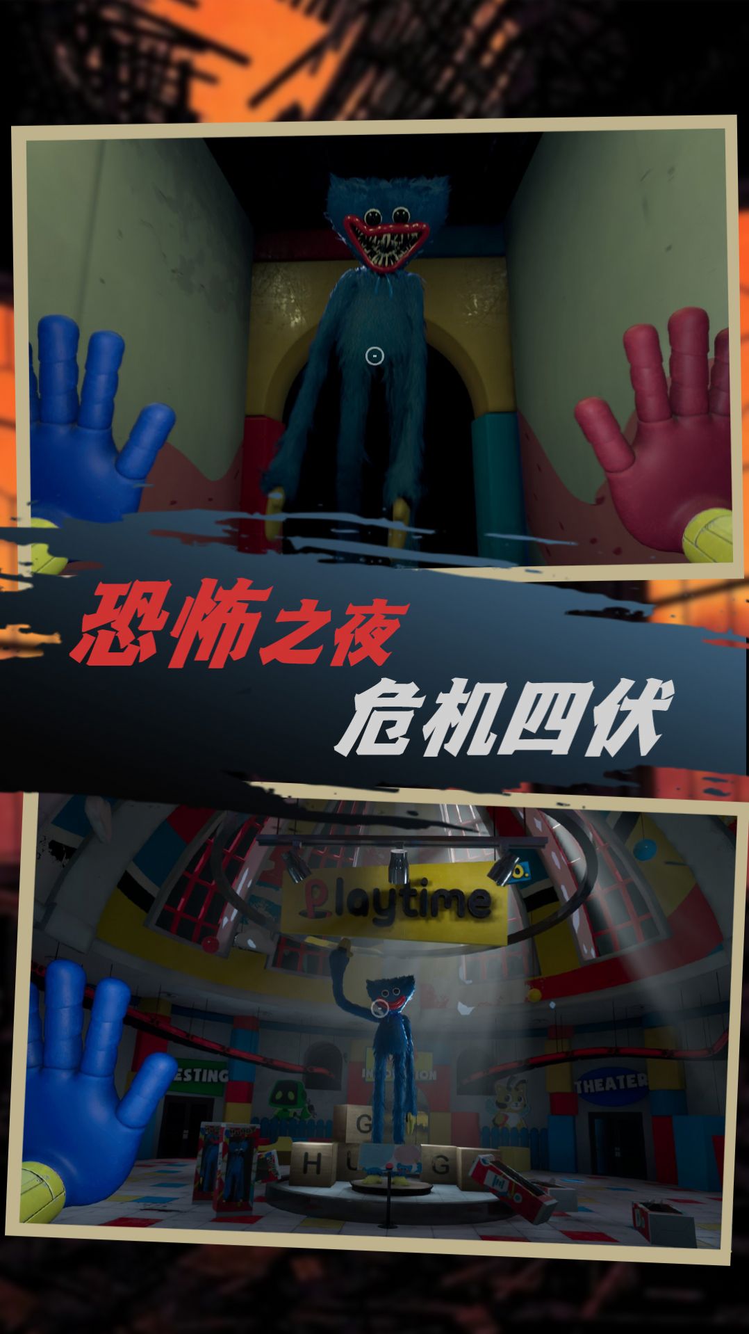 密室機關(guān)冒險截圖(1)