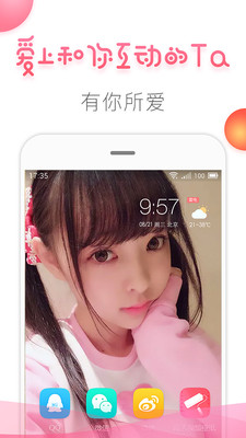 魔秀壁紙動(dòng)態(tài)視頻安卓版3.1.0截圖(3)